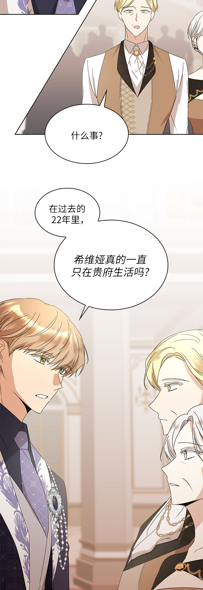 第3话26