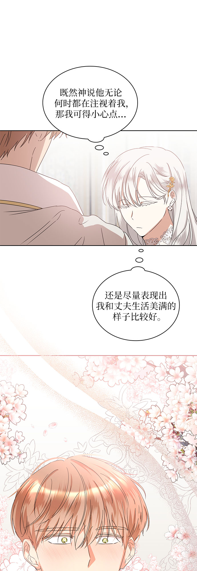第3话4