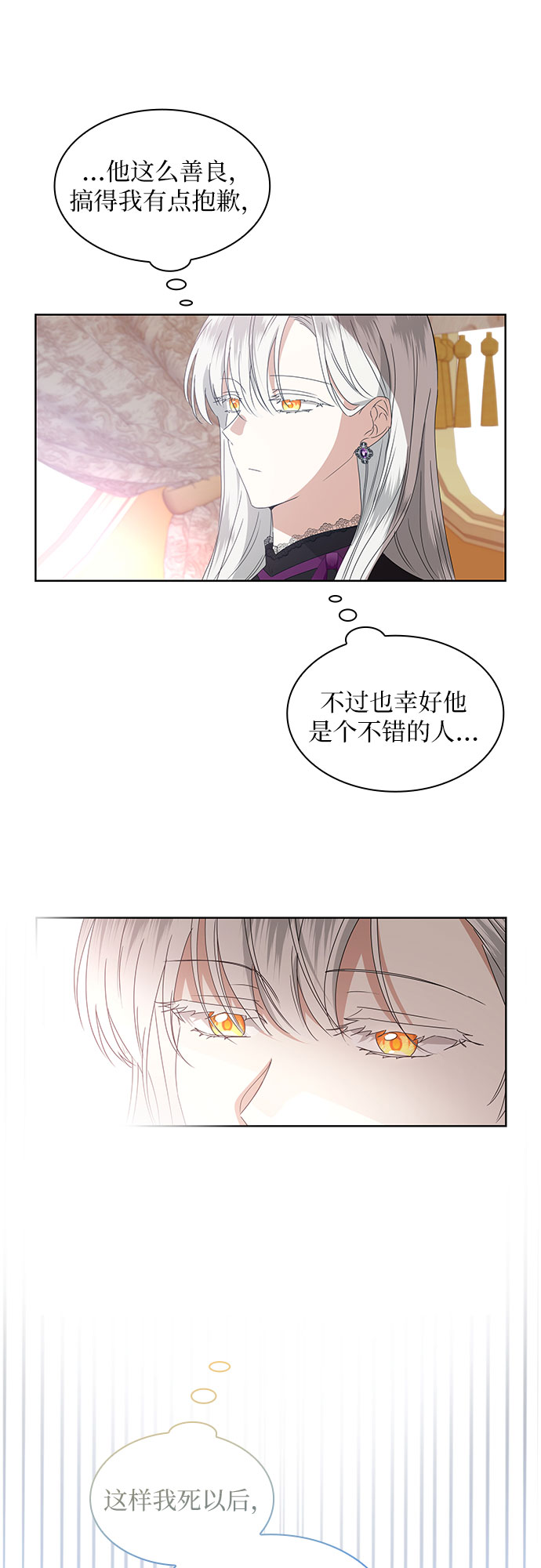 第3话51
