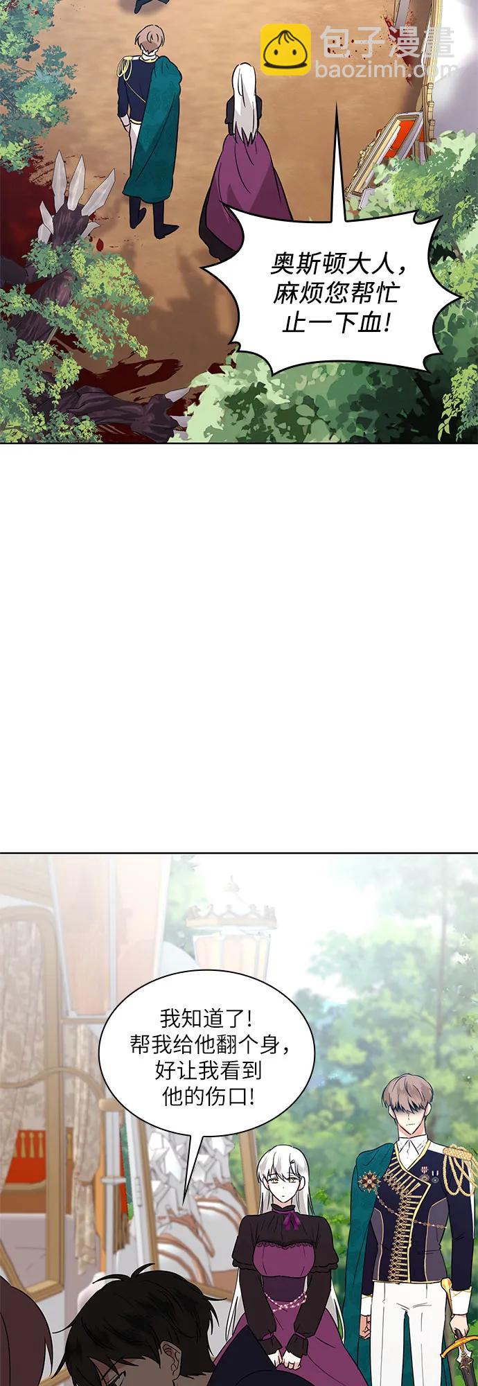 第5话16