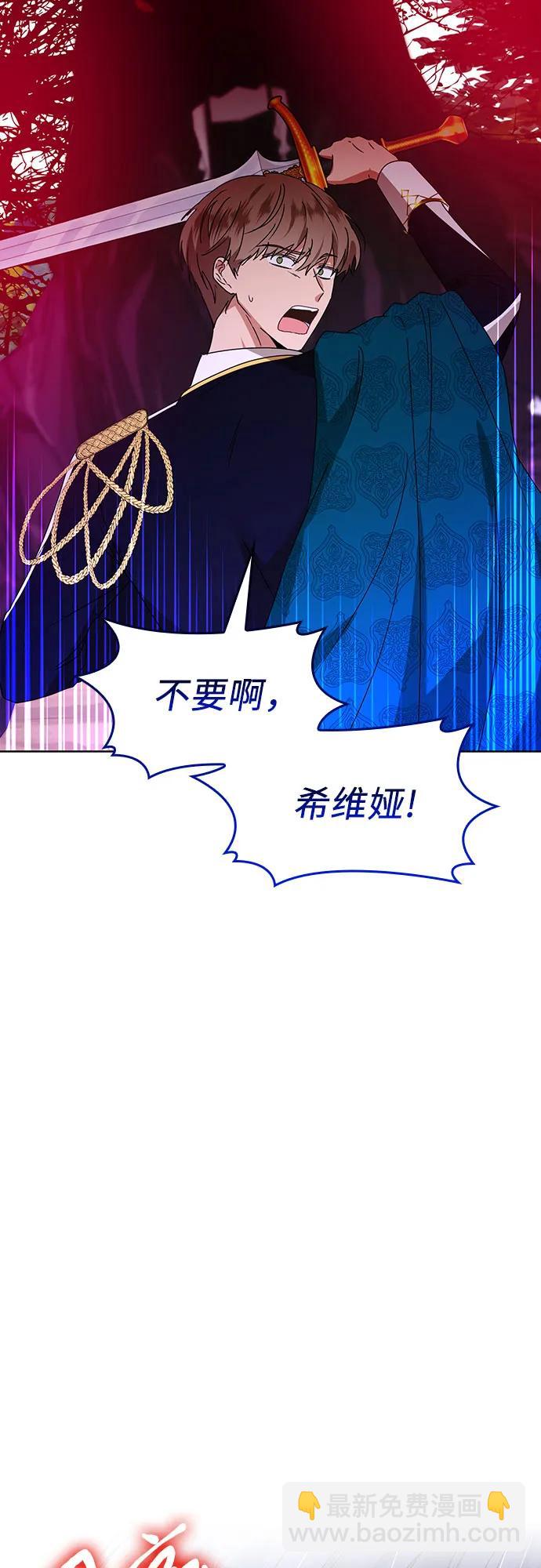 第5话2