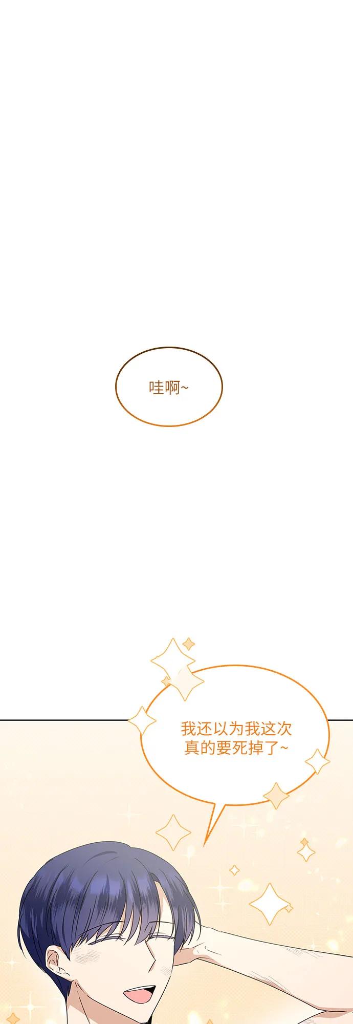 第5话25