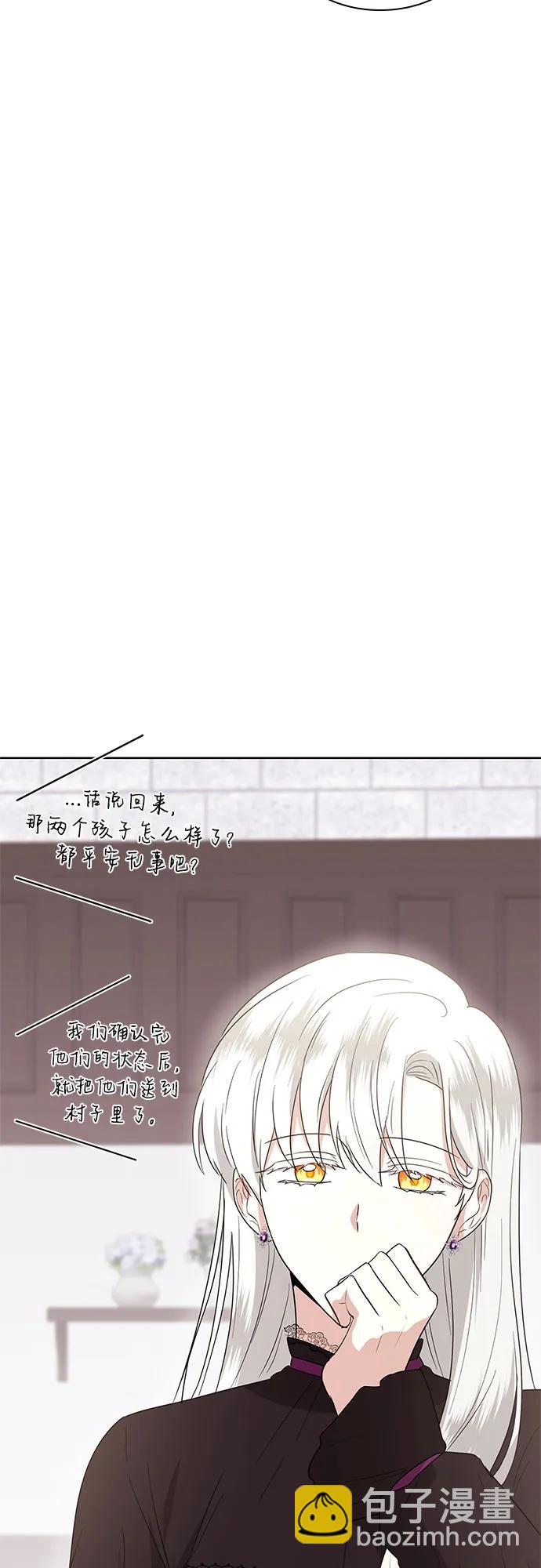 第5话29