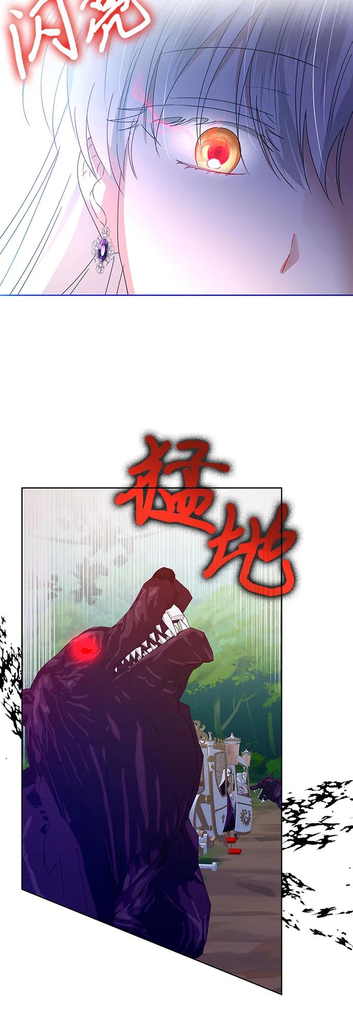 第5话3
