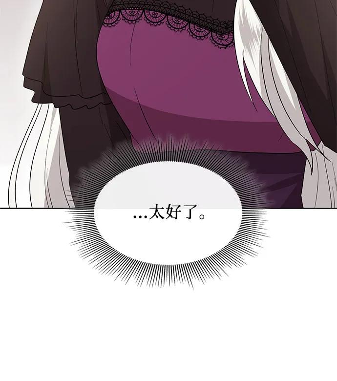 第5话30
