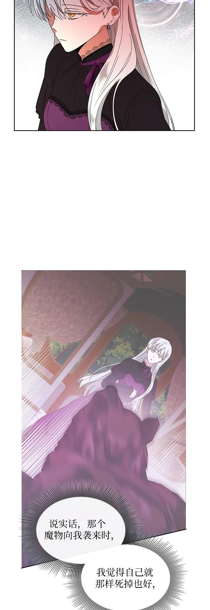 第5话32