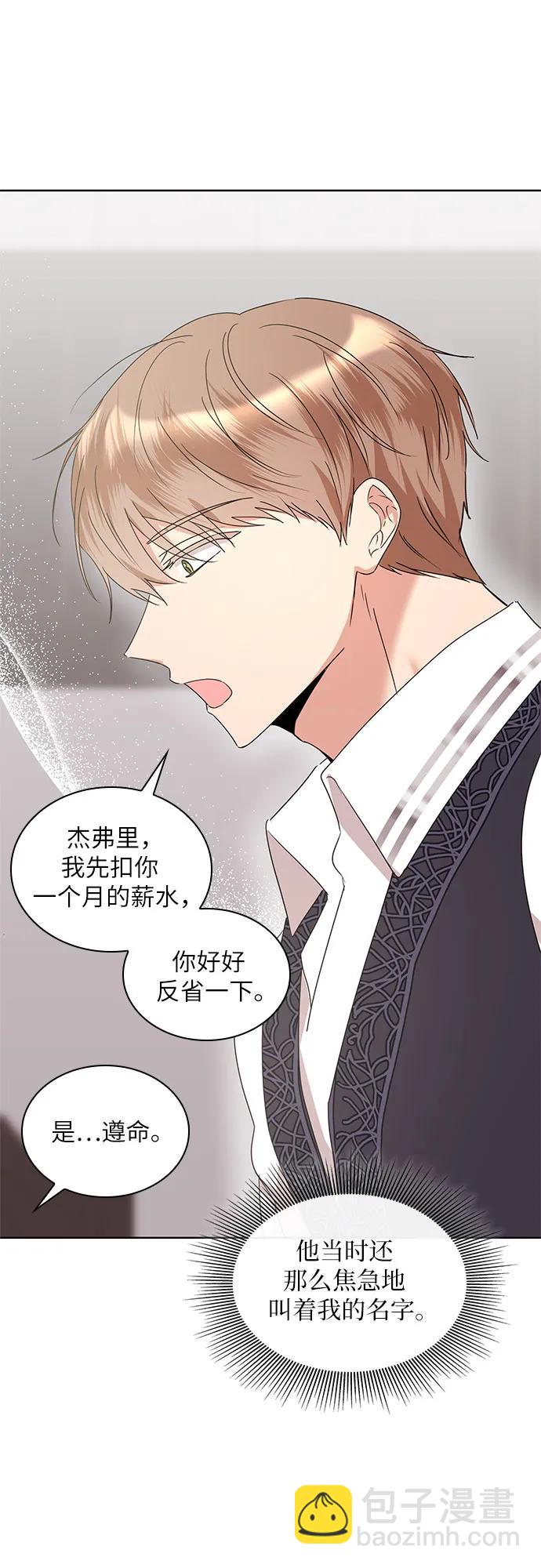 第5话35