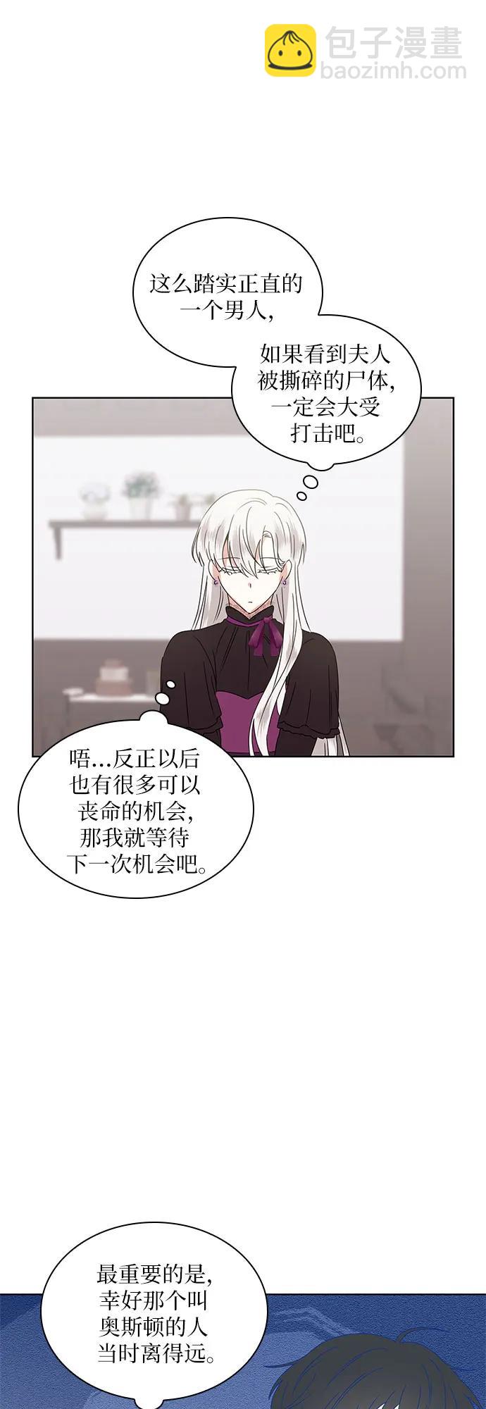 第5话36