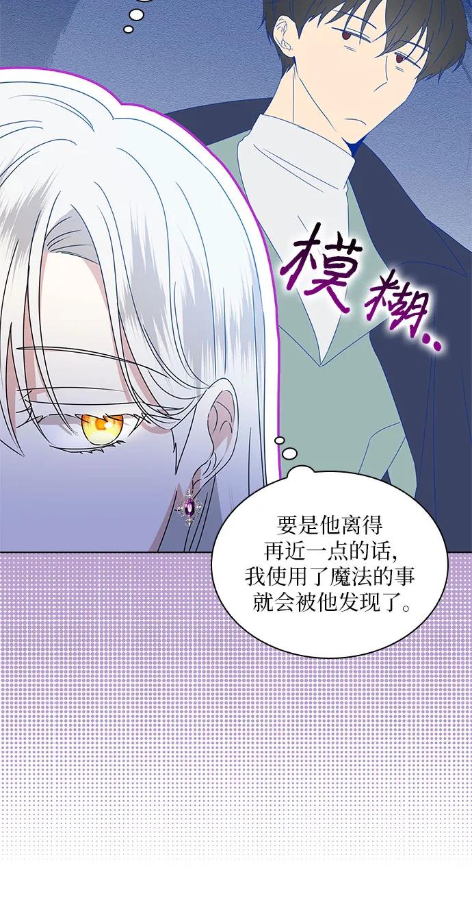 第5话37