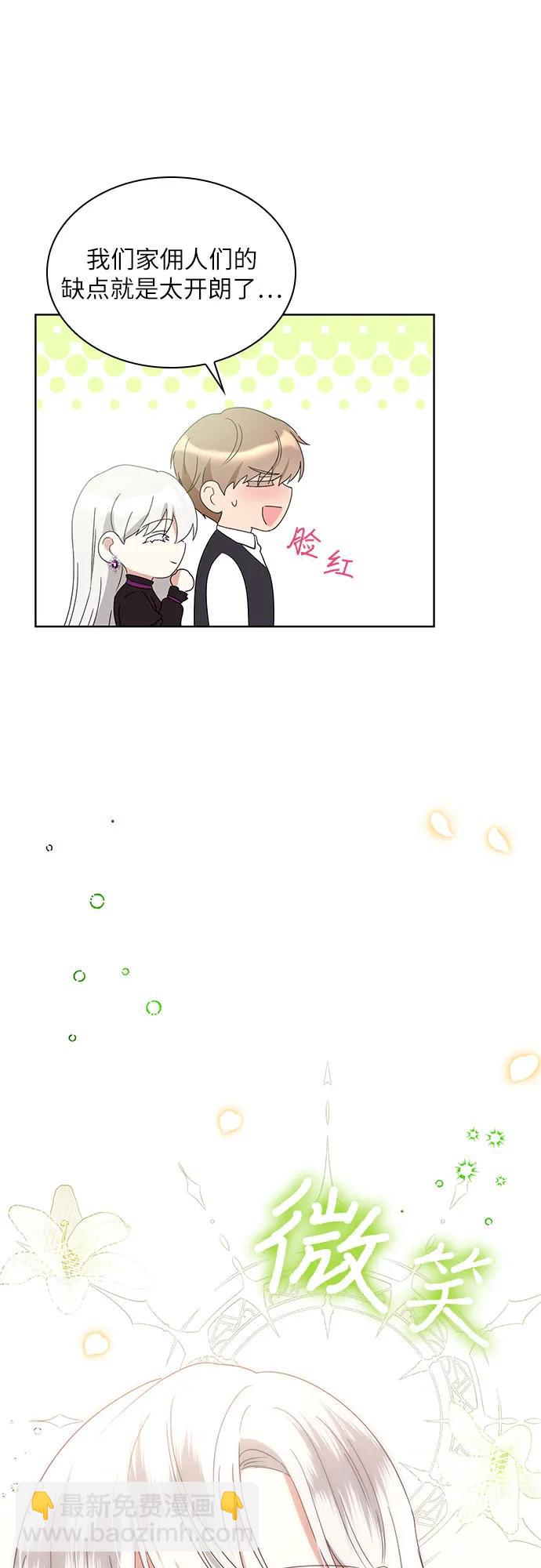 第5话45