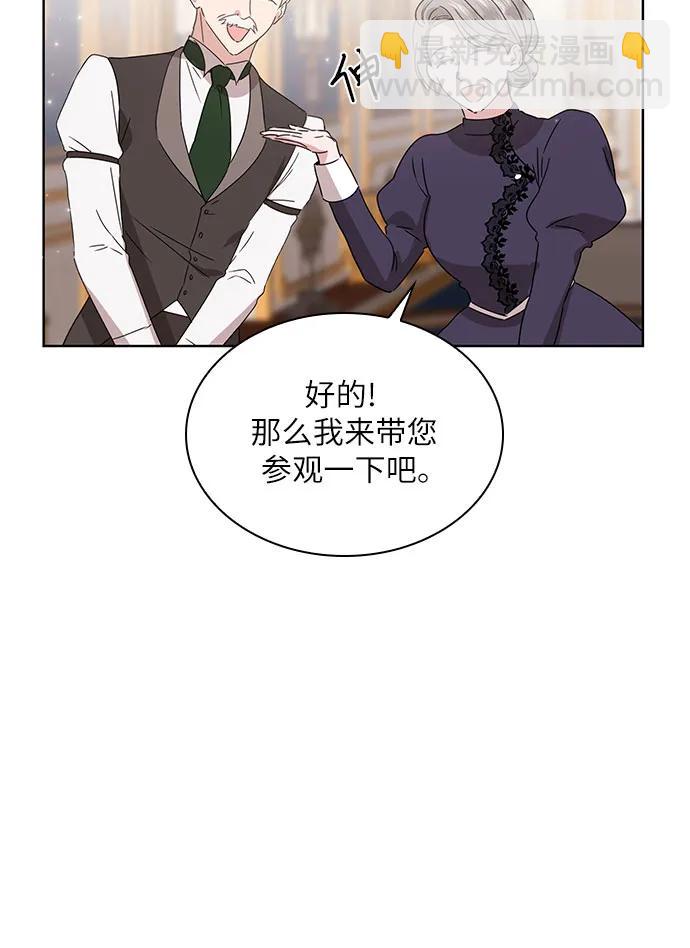 第5话47