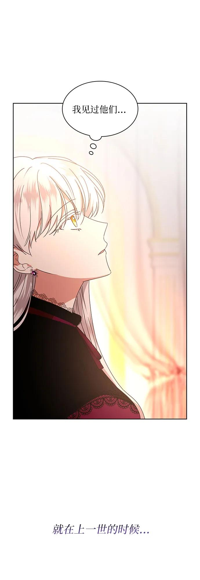 第5话56