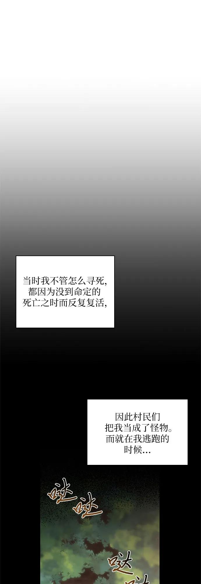 第5话57