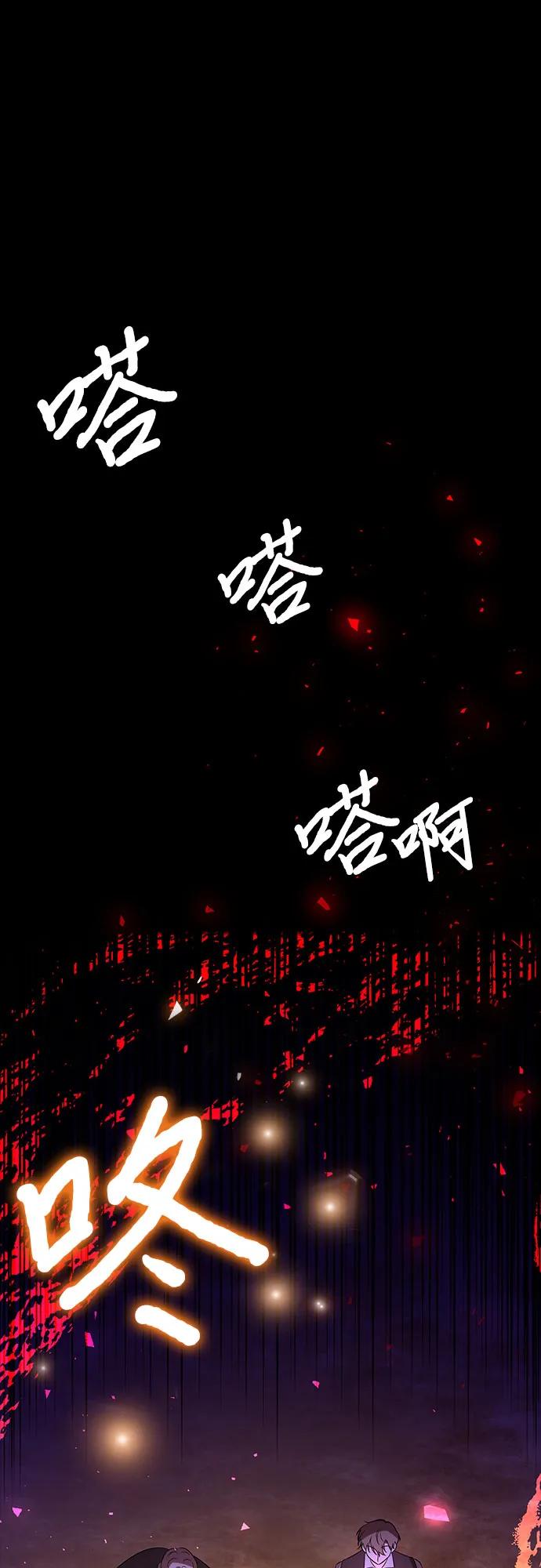 第5话60