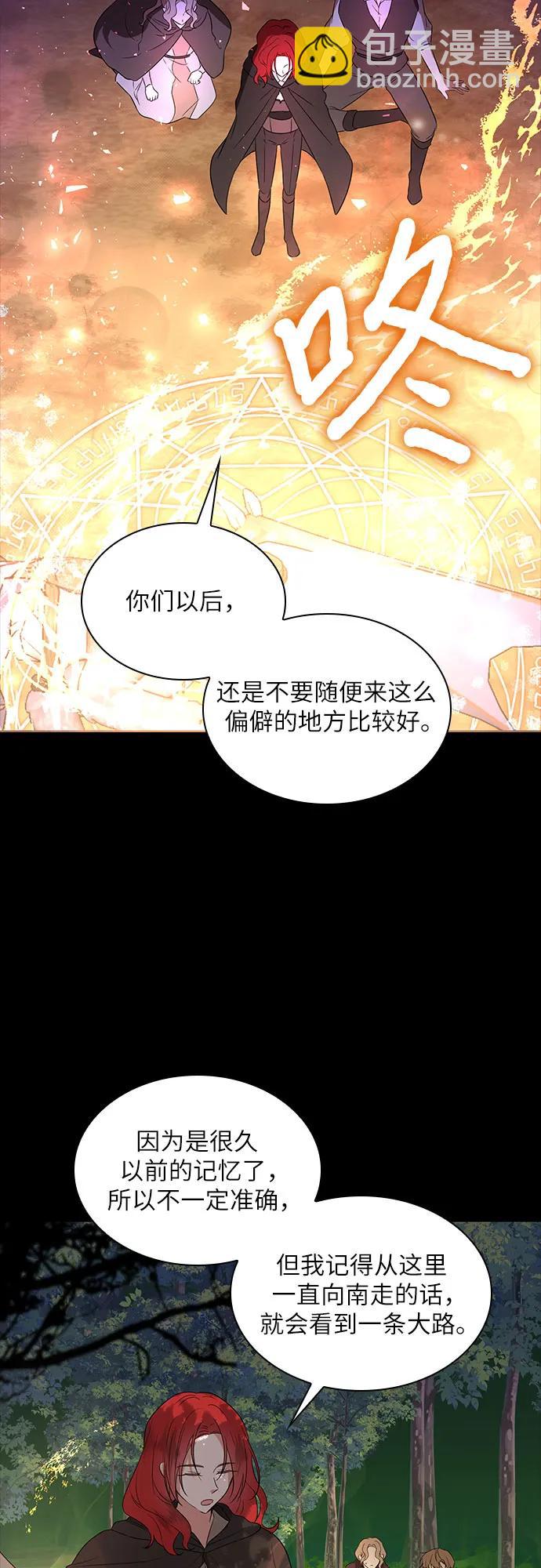 第5话61