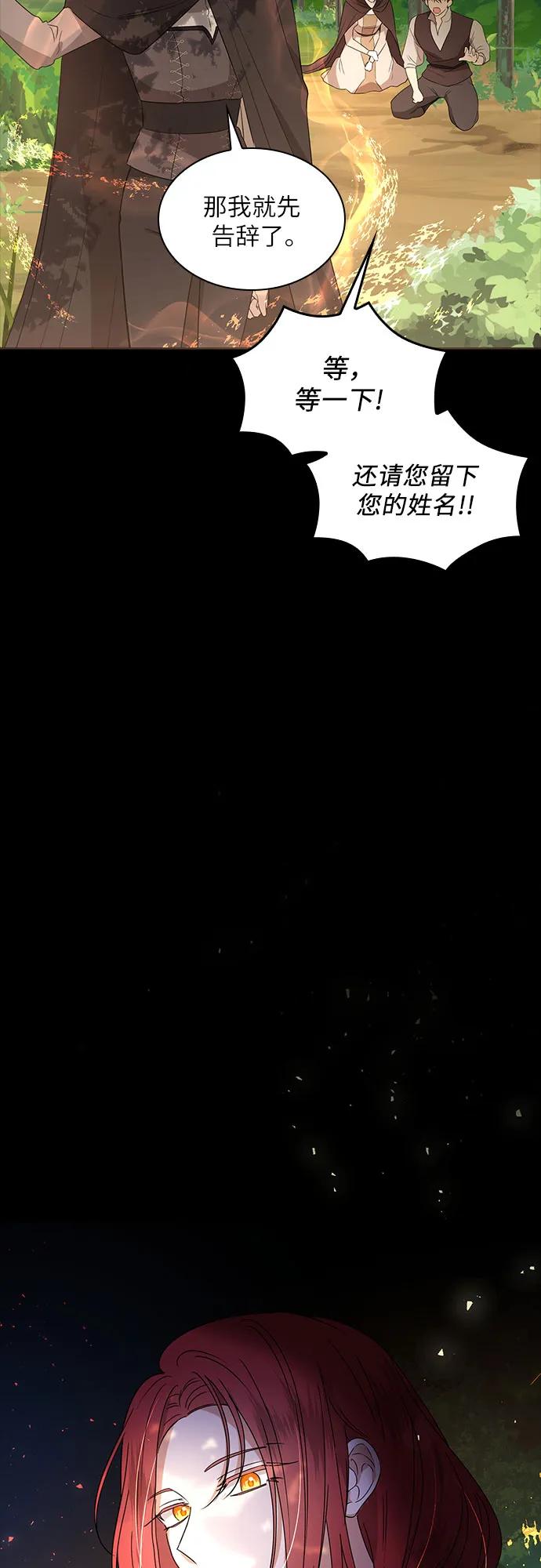 第5话62