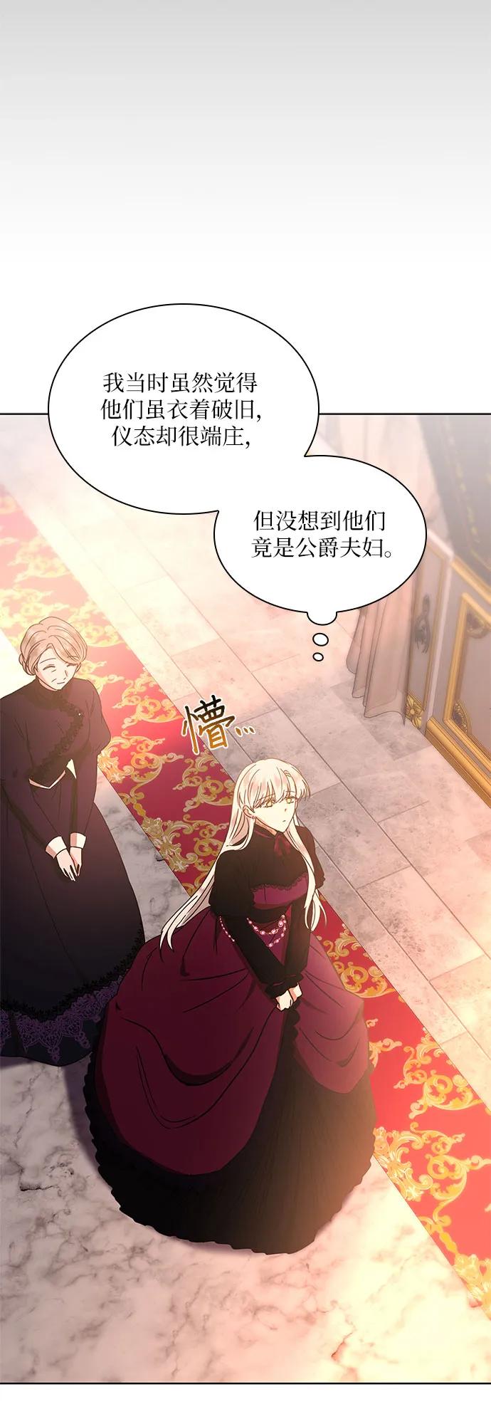 第5话65