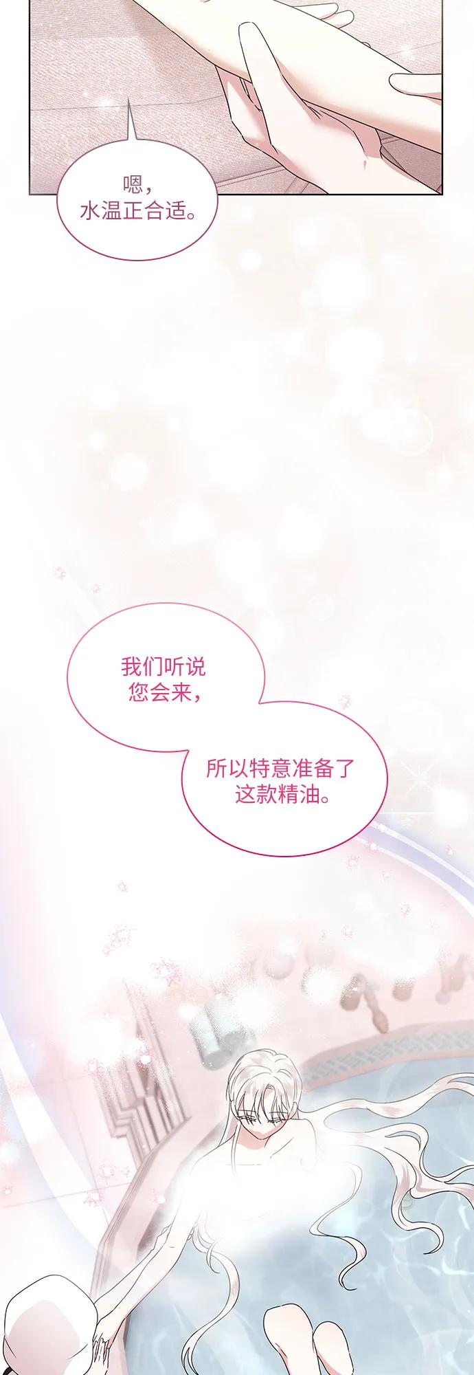 第5话69