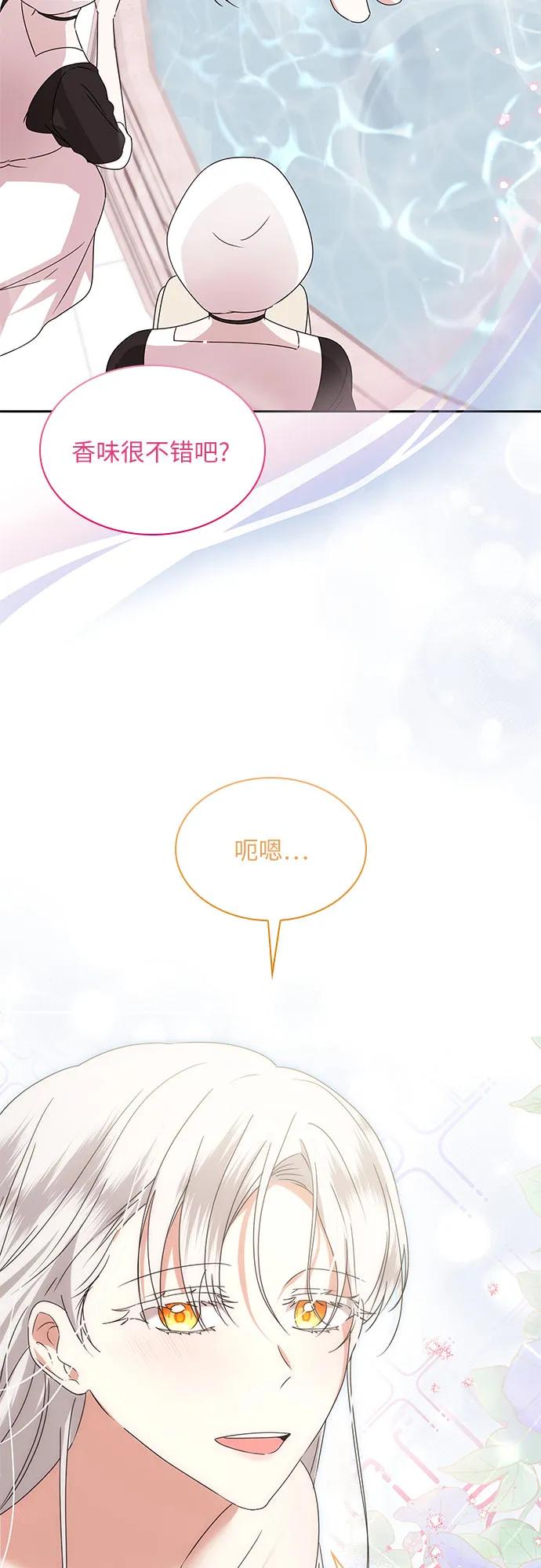 第5话70