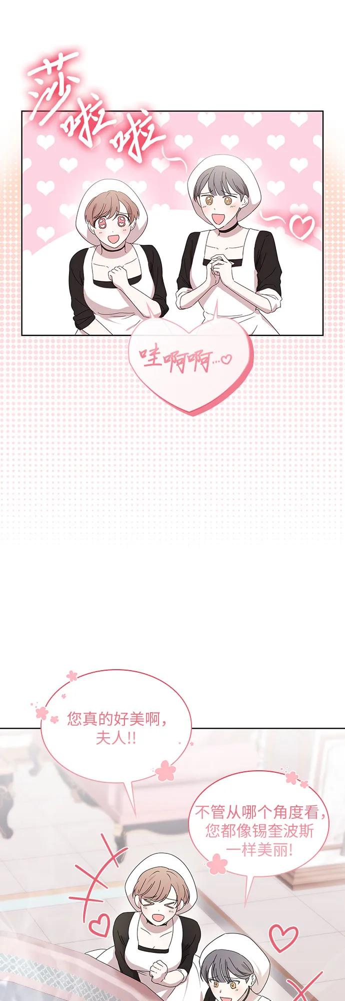 第5话72