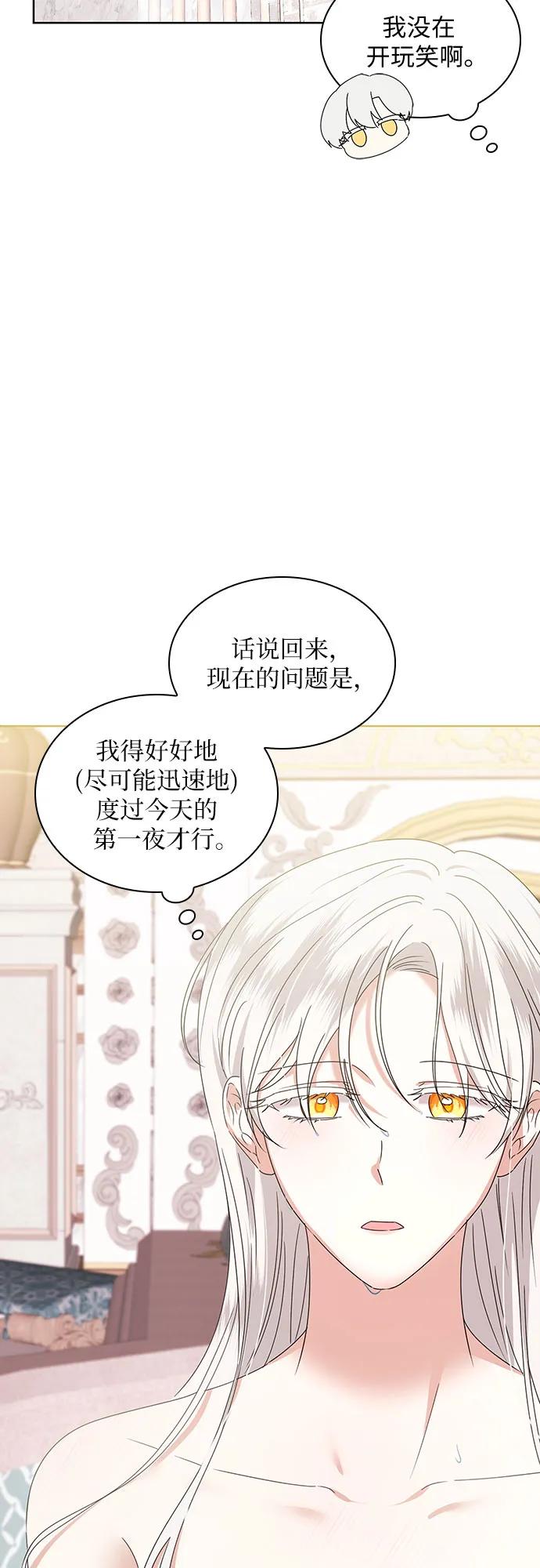 第5话74