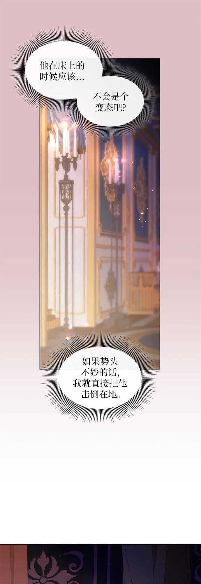 第5话76