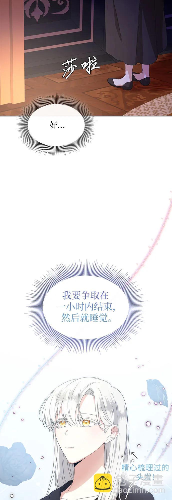 第5话77
