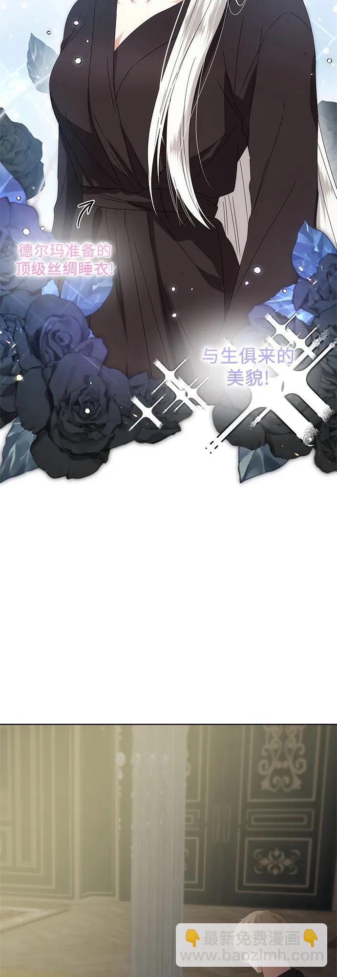 第5话78