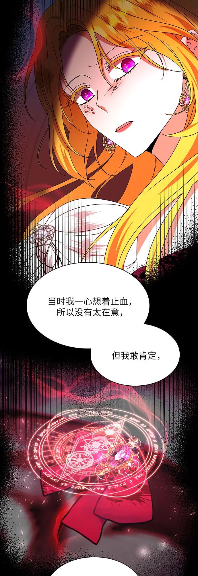 第14话11