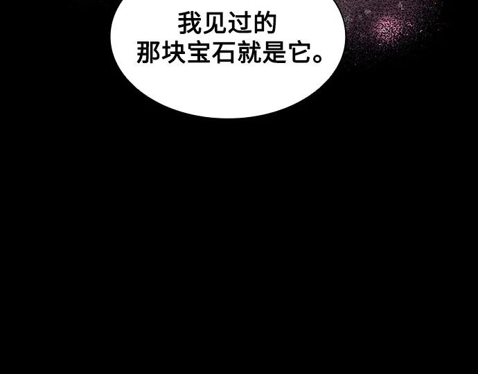 第14话12