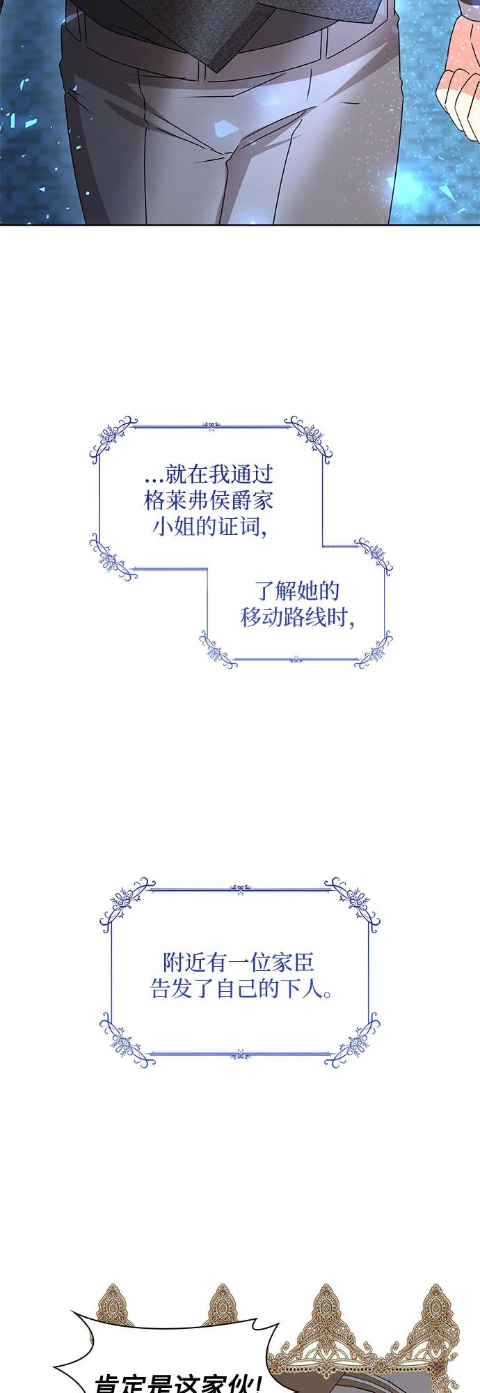 第14话14