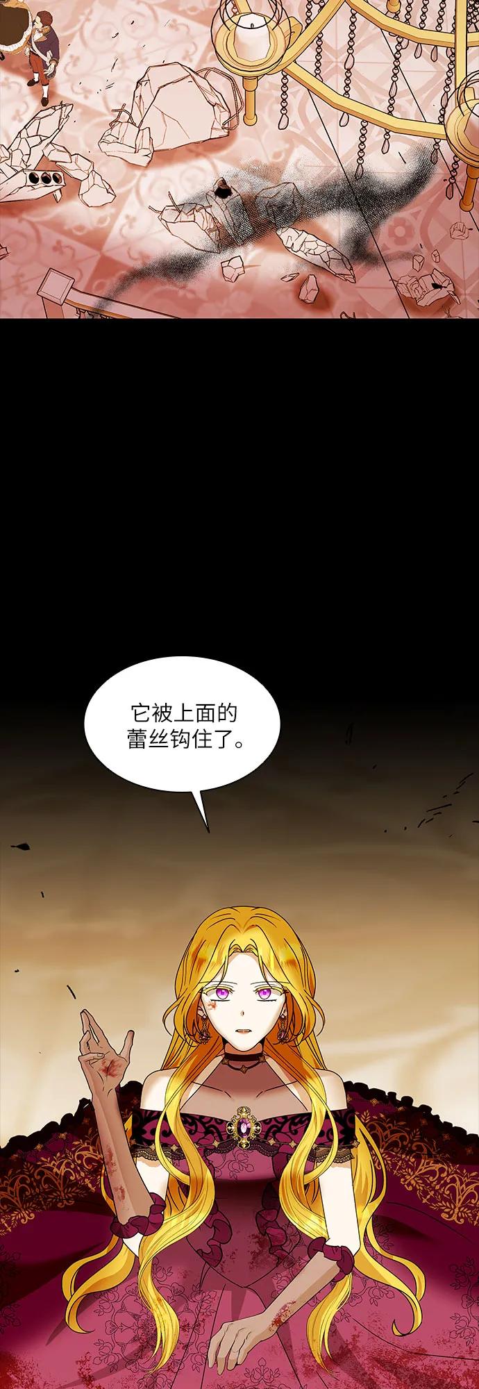 第14话2