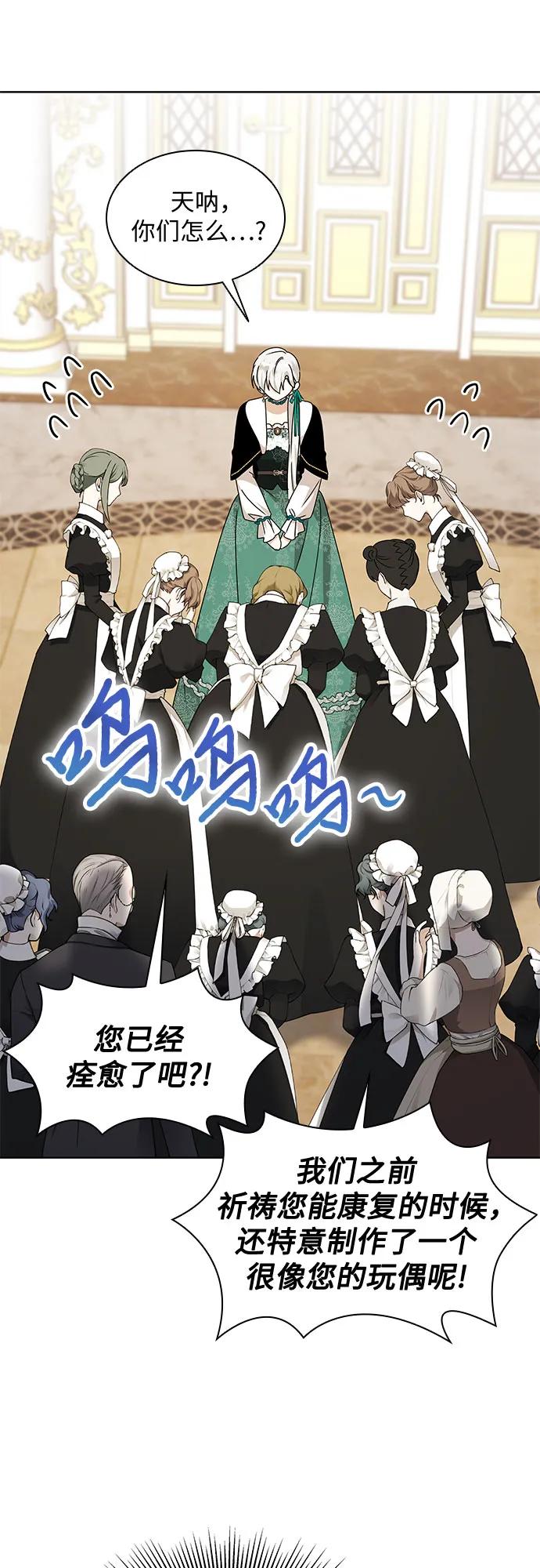 第14话28