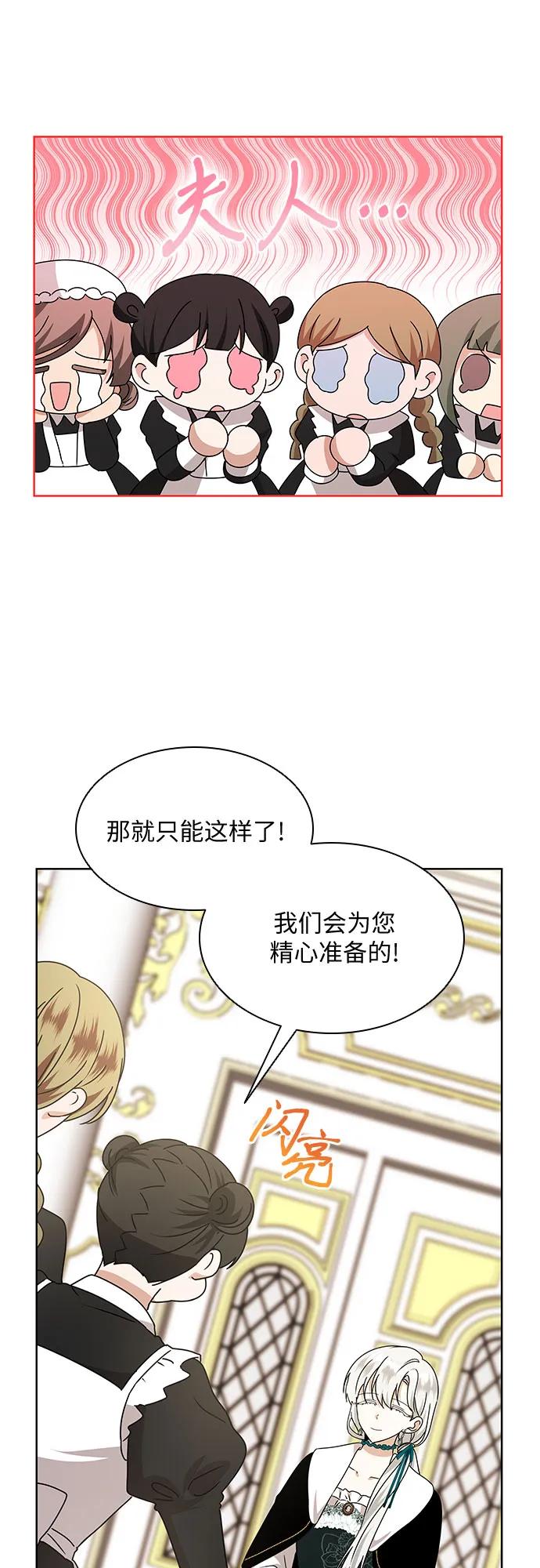 第14话31