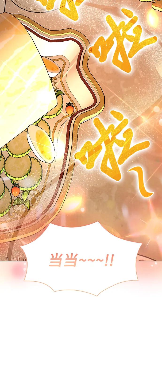 第14话34
