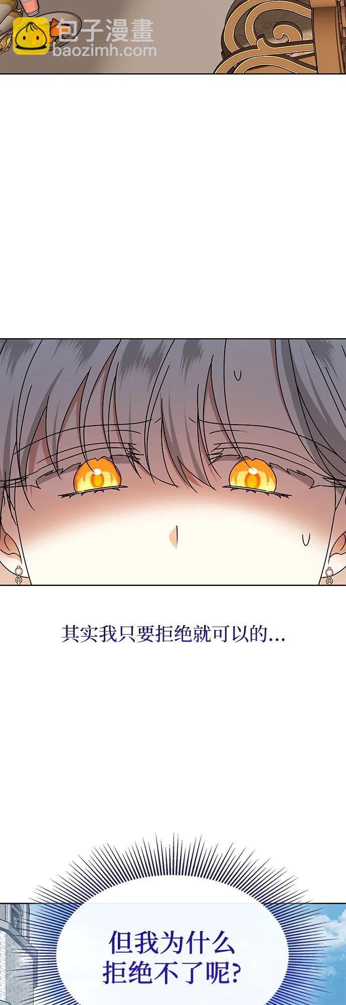 第14话37
