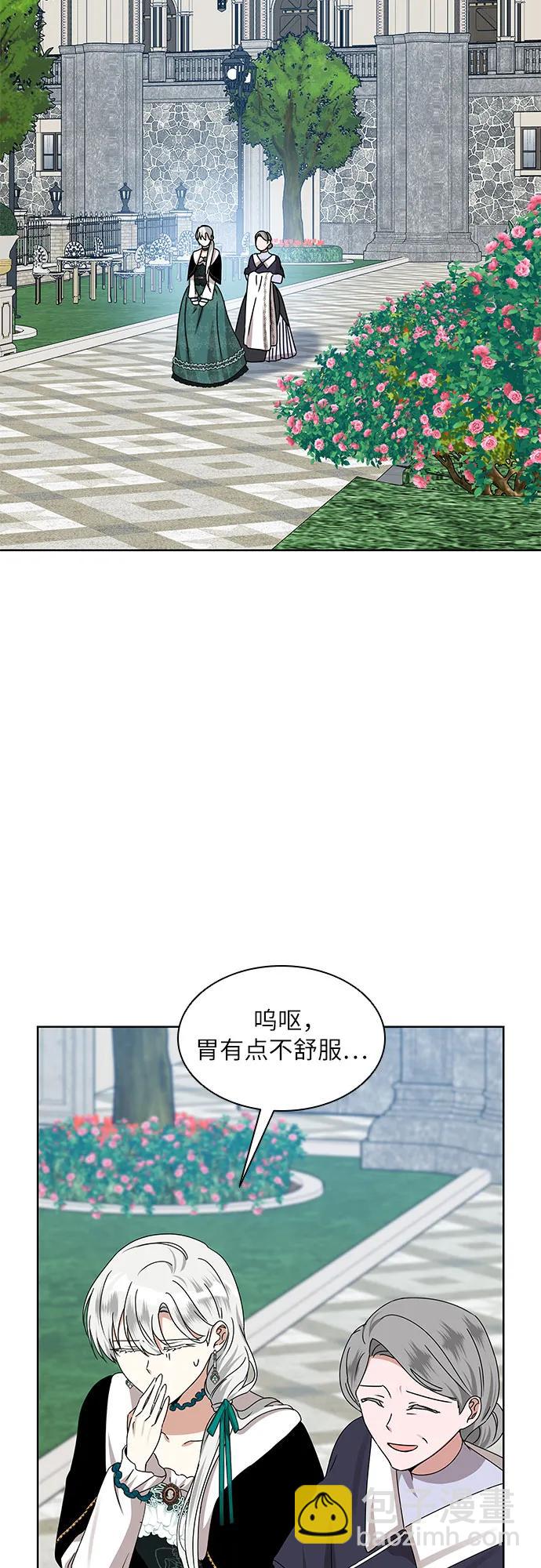 第14话40