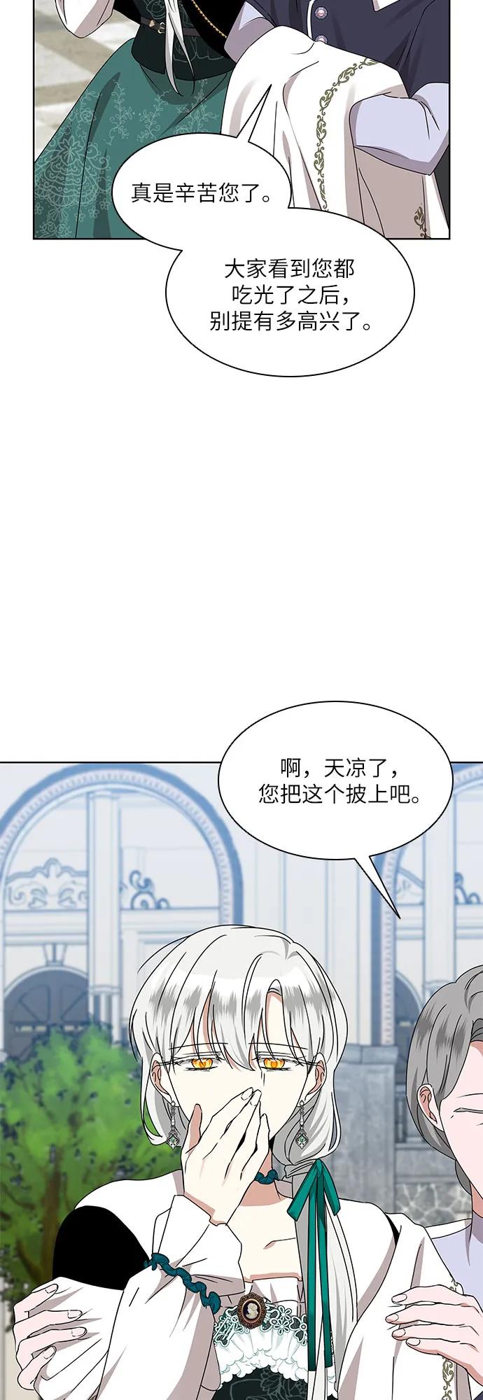 第14话41