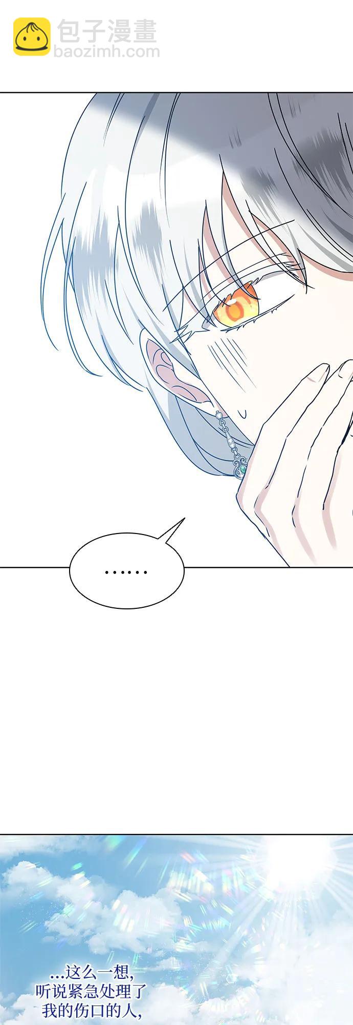 第14话43