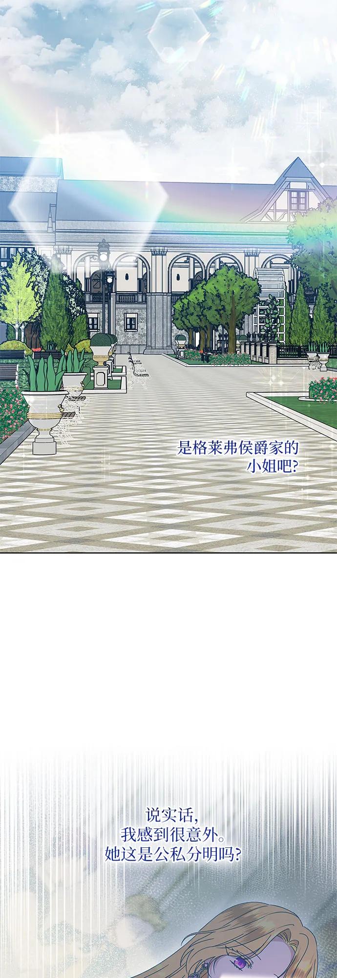 第14话44
