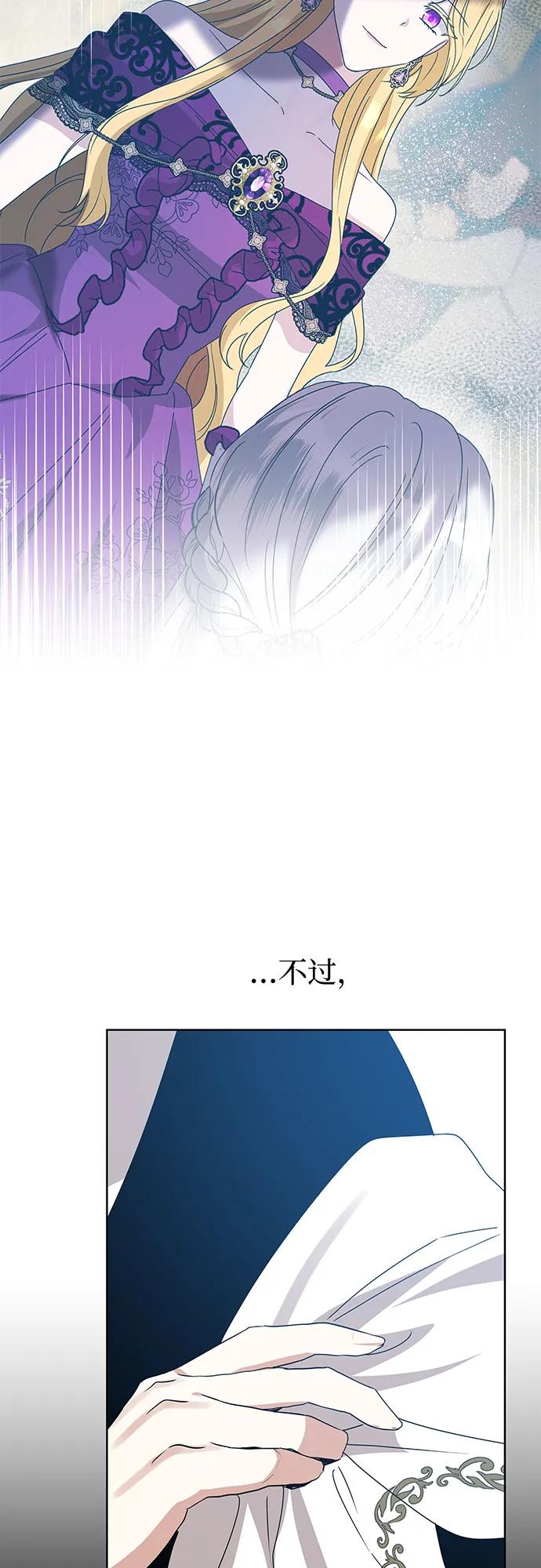 第14话45