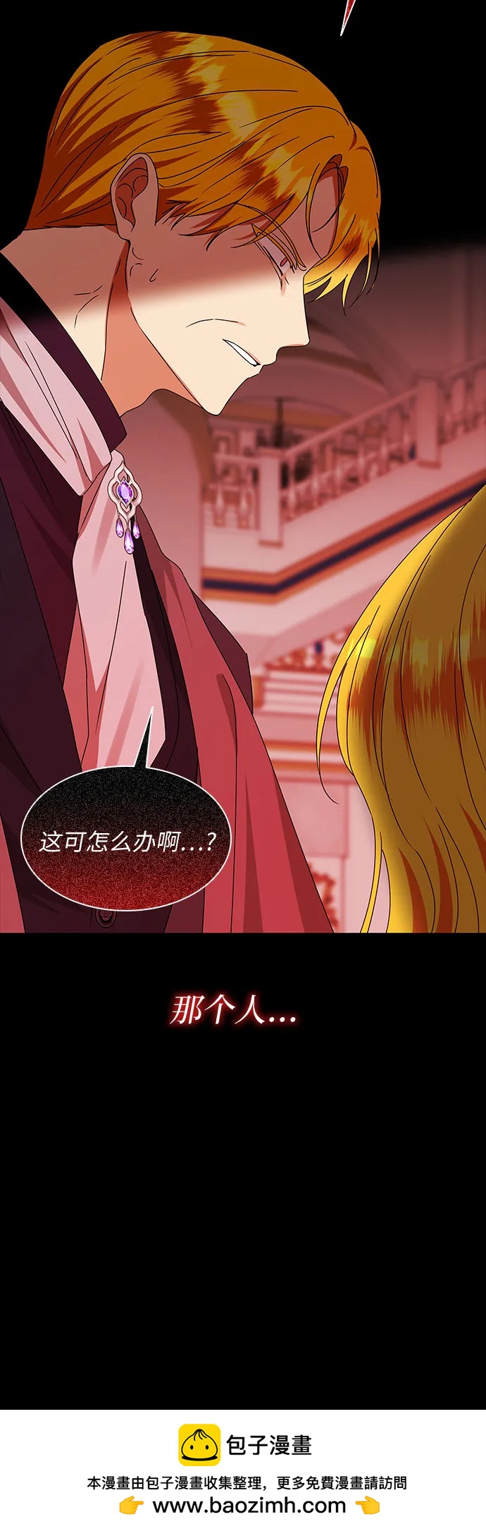 第14话53