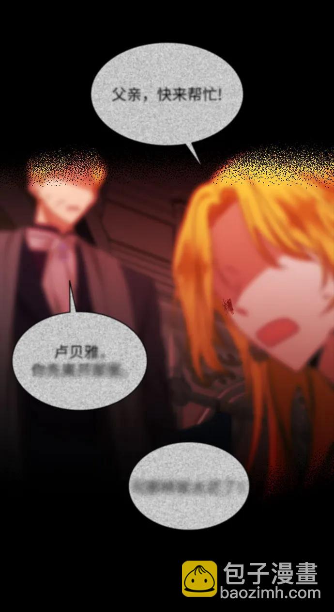 第14话54