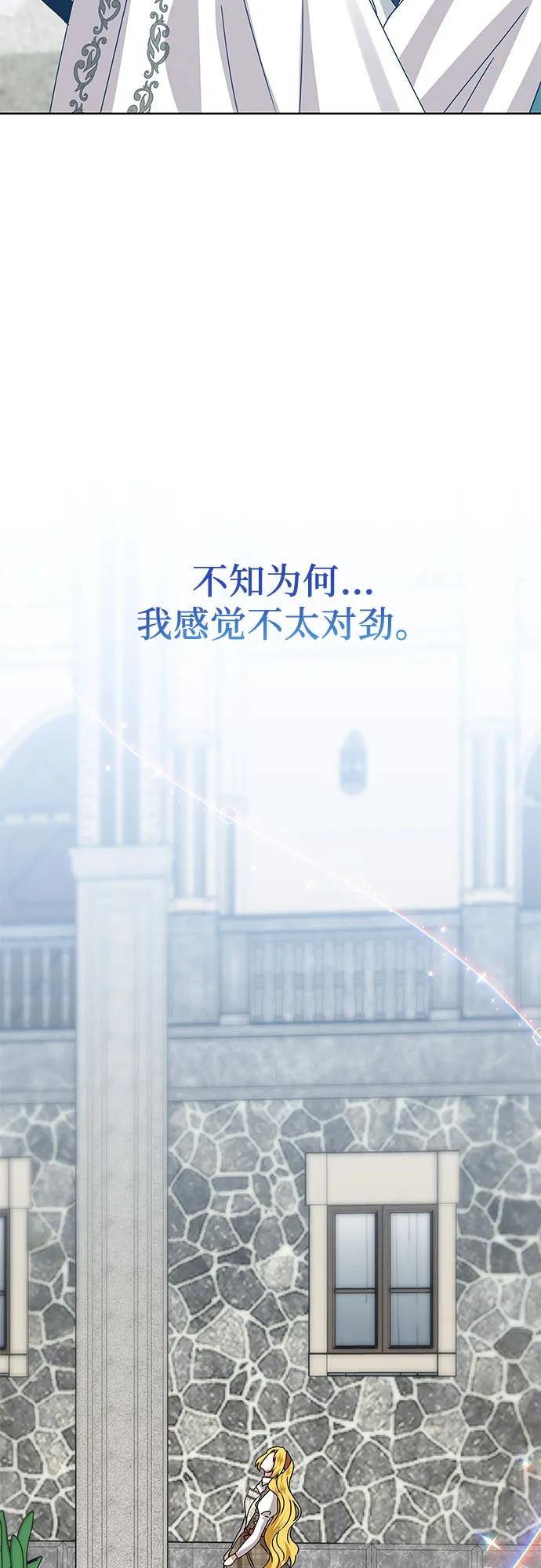 第14话56