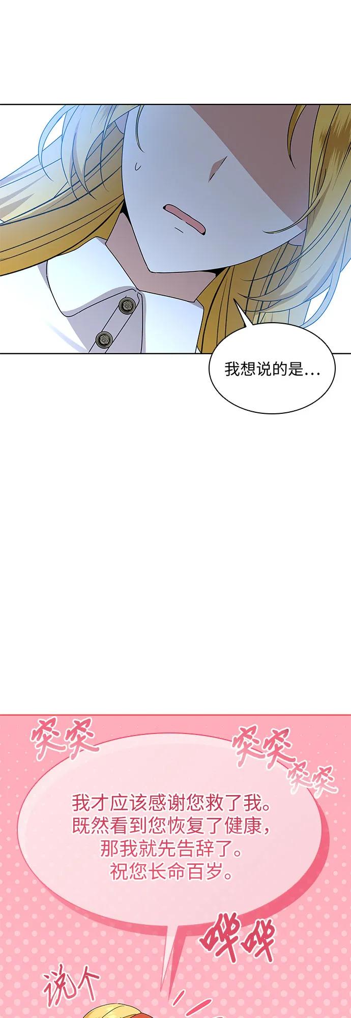 第14话65