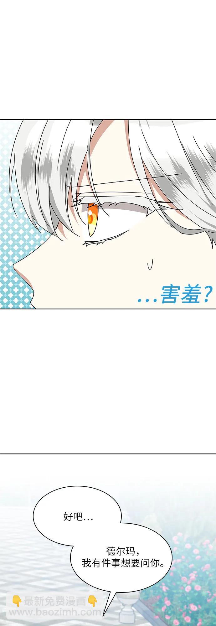 第14话69