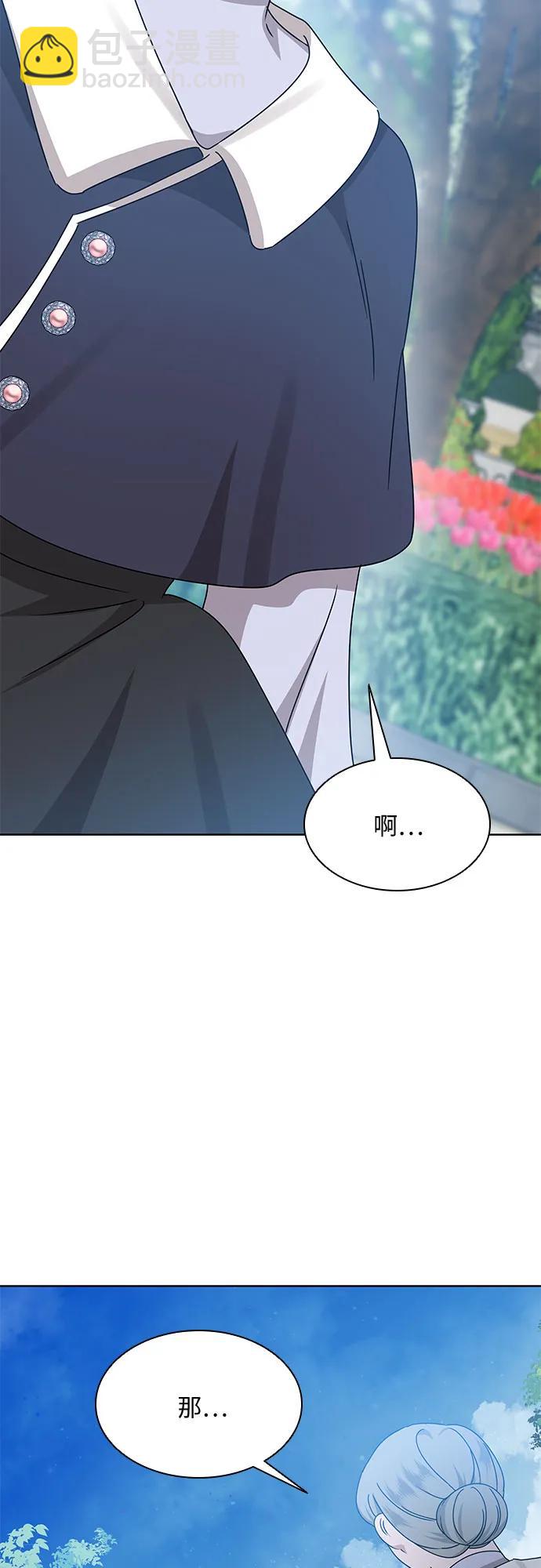 第14话73