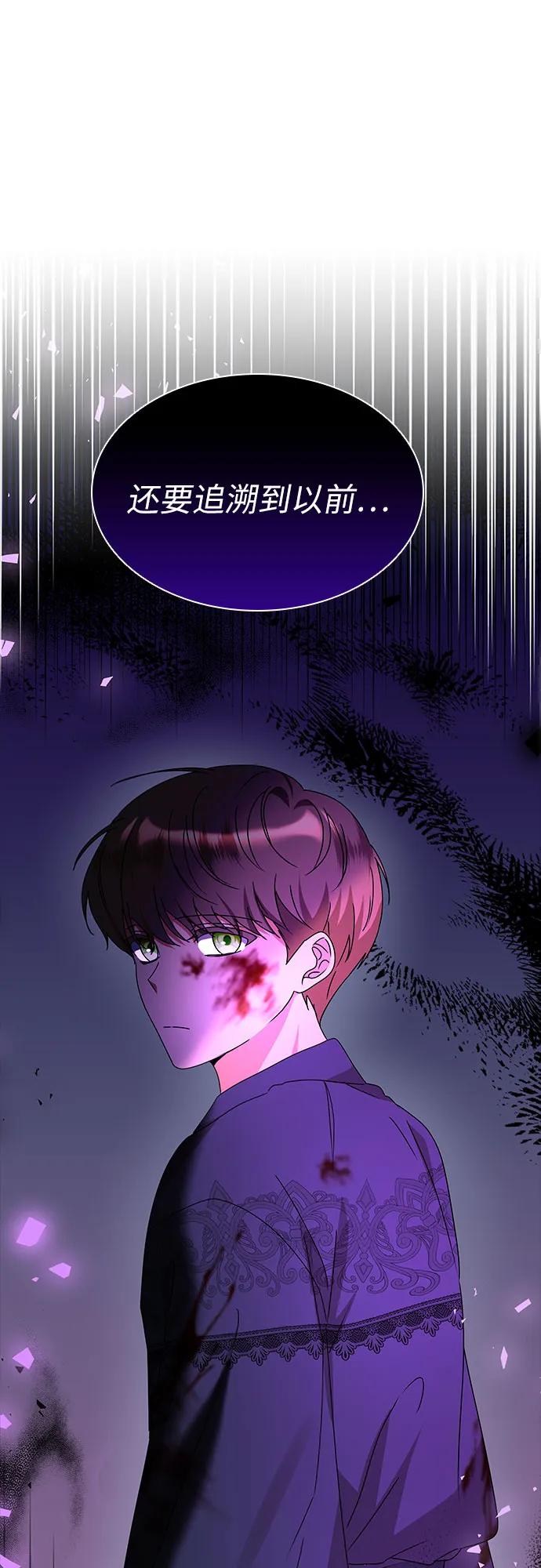 第14话75