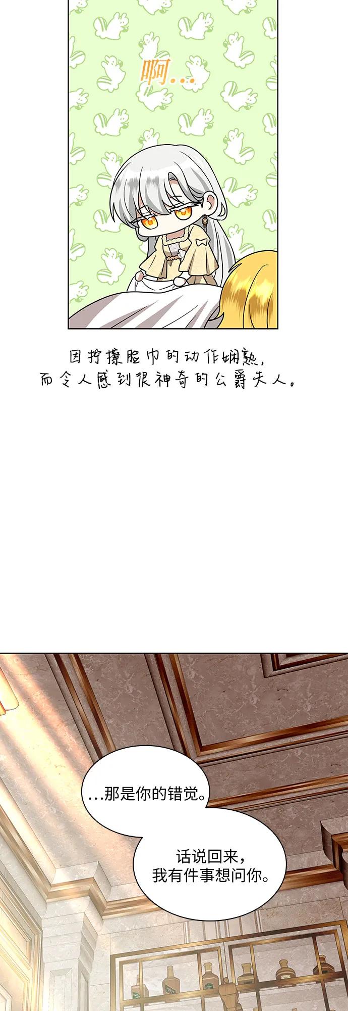 第23话19