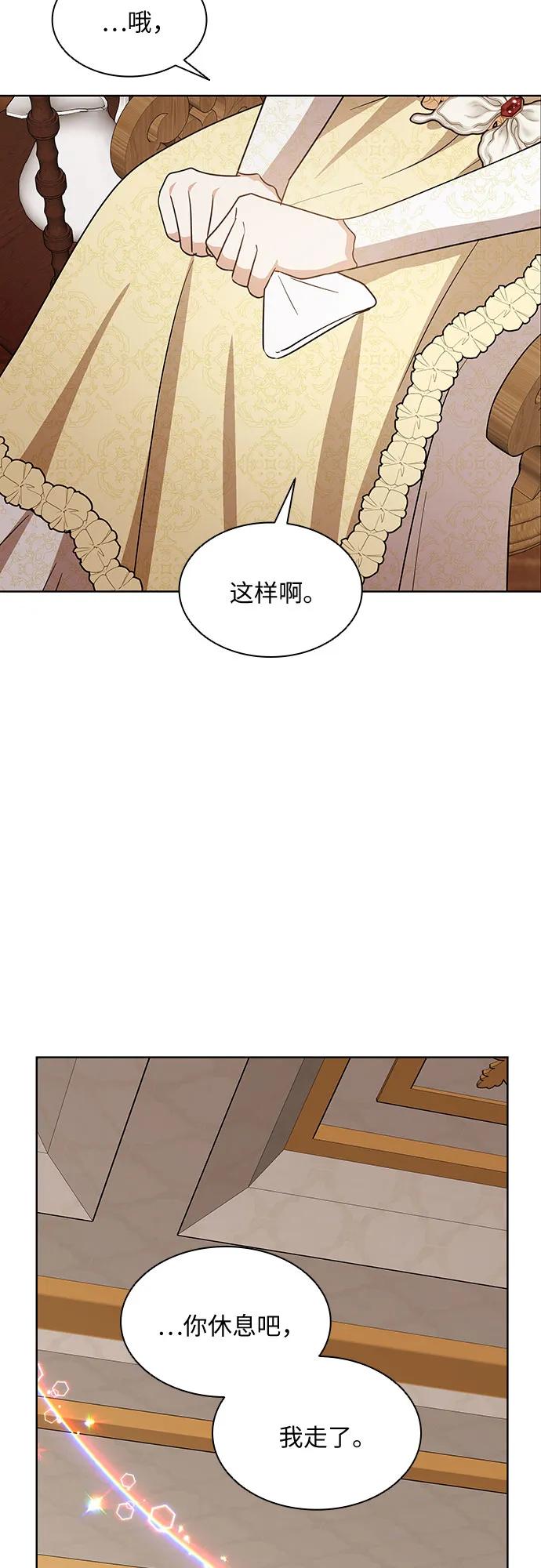 第23话28
